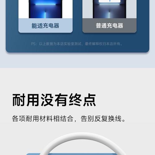 苹果s10电源适配器选择标准是什么？