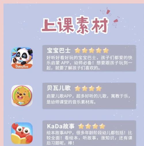 怎么练美式辅助手机软件？有哪些功能和特点？