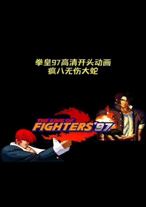 苹果手机下载拳王游戏的正确方法是什么？