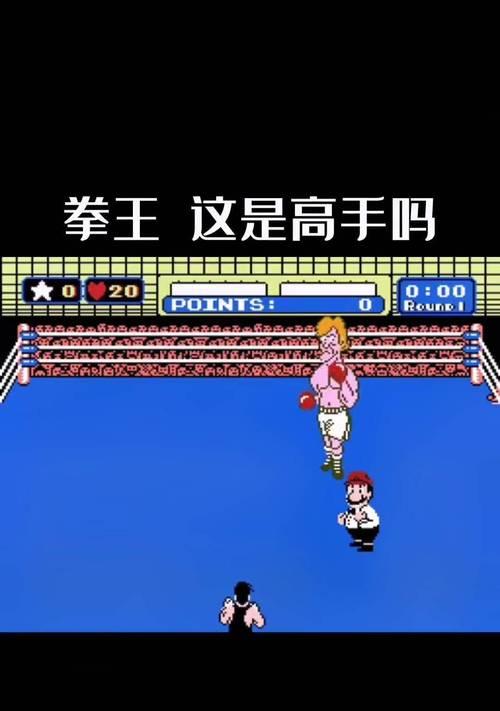 苹果手机下载拳王游戏的正确方法是什么？