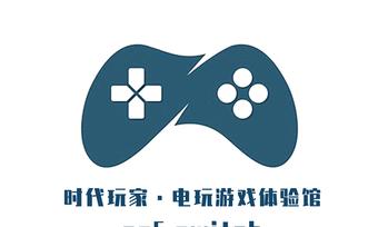 时代中心ps游戏机怎么玩？操作指南是什么？