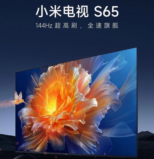 小米电视机纯净模式如何关闭？关闭后有什么影响？