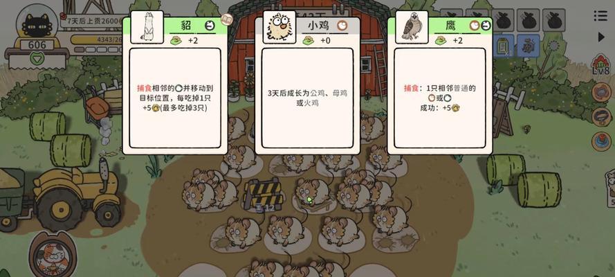 猫神牧场在Mac上如何安装？下载步骤是什么？
