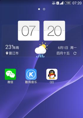 手机使用网络共享提示器的方法是什么？