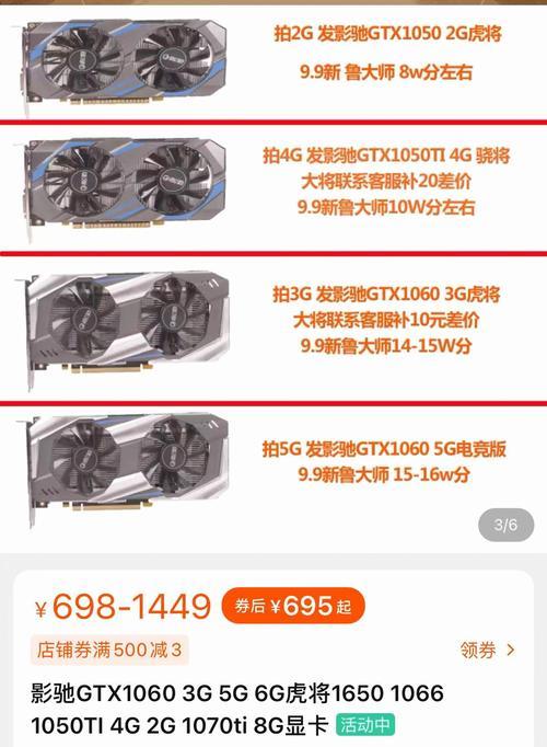 显卡保修期长的原因是什么？