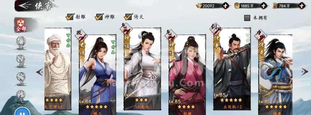射雕手游中哪个服务器玩家最多？如何选择合适的服务器？