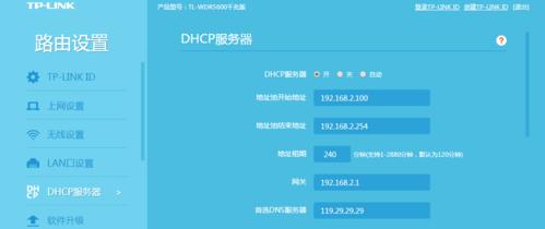 更换网关时路由器地址的修改步骤？操作复杂吗？