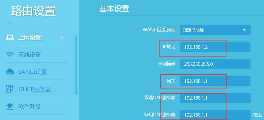 更换网关时路由器地址的修改步骤？操作复杂吗？