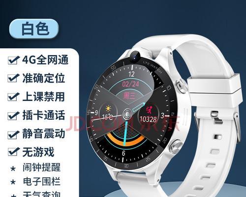 华为9白色智能手环设置方法是什么？