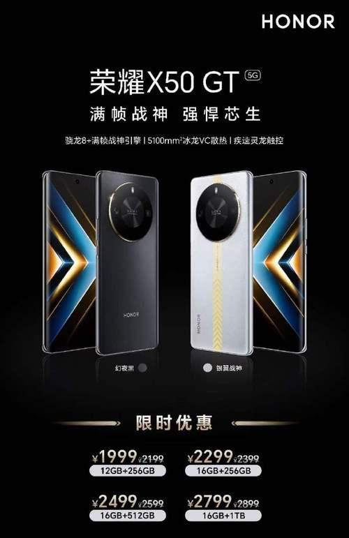 荣耀x50手机信息加密方法有哪些？加密后如何访问？