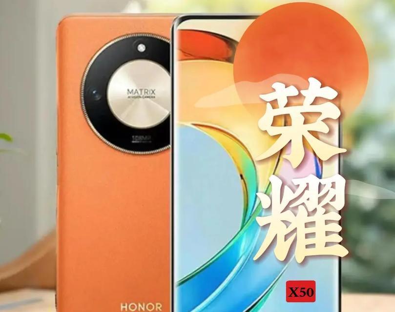 荣耀x50手机信息加密方法有哪些？加密后如何访问？