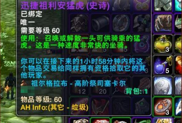 移动硬盘如何在单机魔兽中使用？