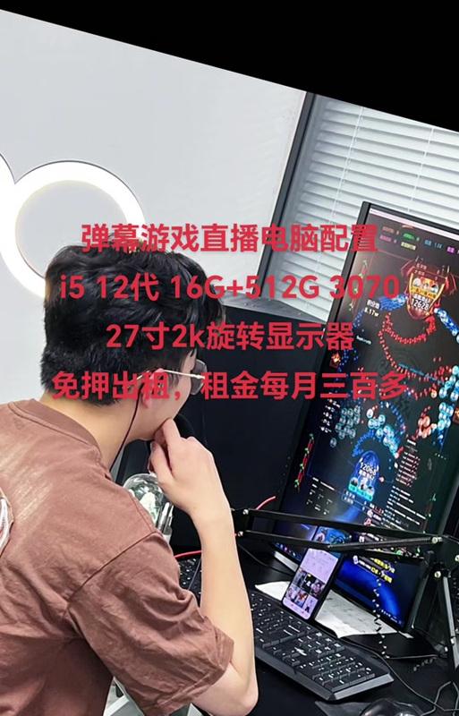 直播间电脑适合哪种显卡？