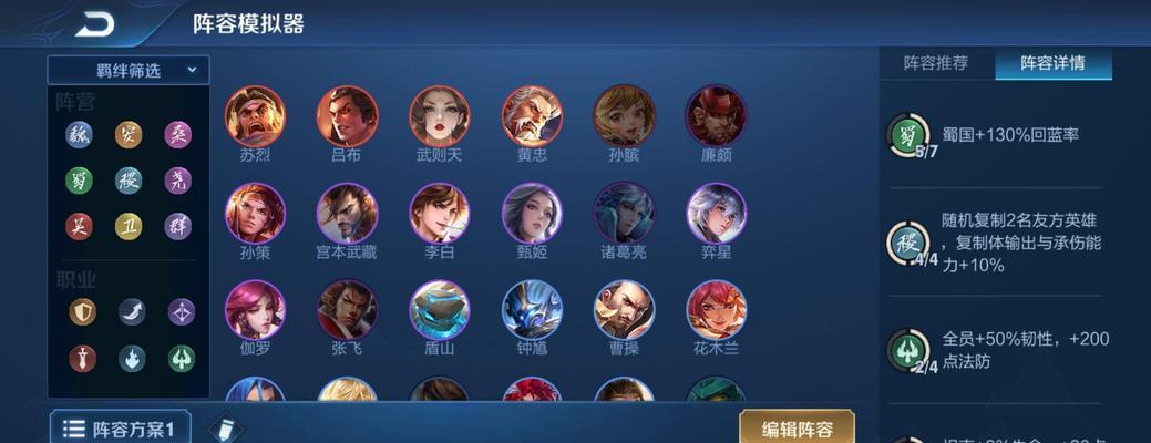 荣誉王者游戏机操作方法是什么？新手如何快速上手？