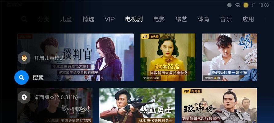 小米机顶盒4s开发版怎么样？使用体验如何？