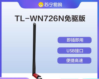 外置无线网卡sd接口如何使用？需要哪些设置？