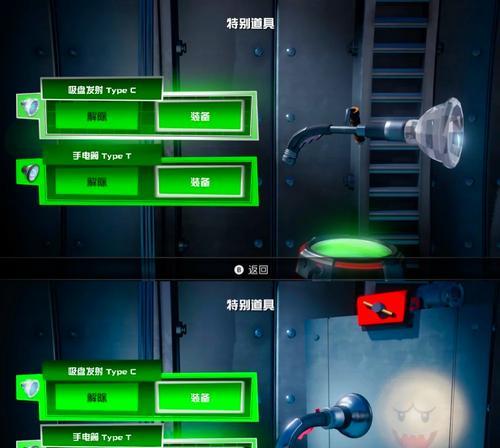 Switch路易吉洋楼3的玩法是什么？游戏中常见问题如何解决？