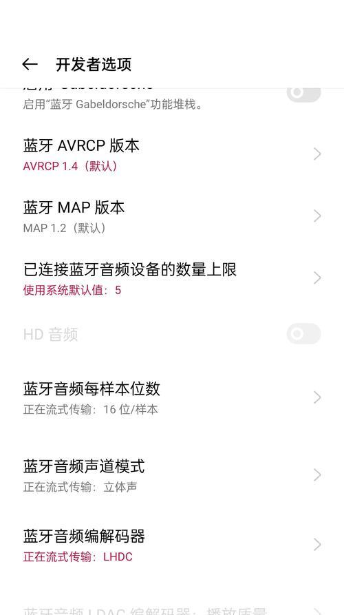 灰色蓝牙耳机如何设置拍摄图片？操作步骤是什么？