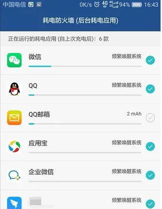 华为手机关闭会话信息的方法是什么？