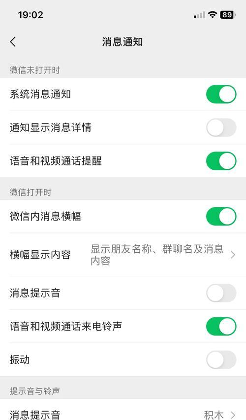 华为手机关闭会话信息的方法是什么？