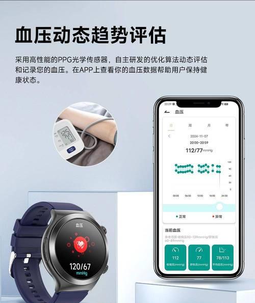 摔倒测试智能手表品牌是什么？