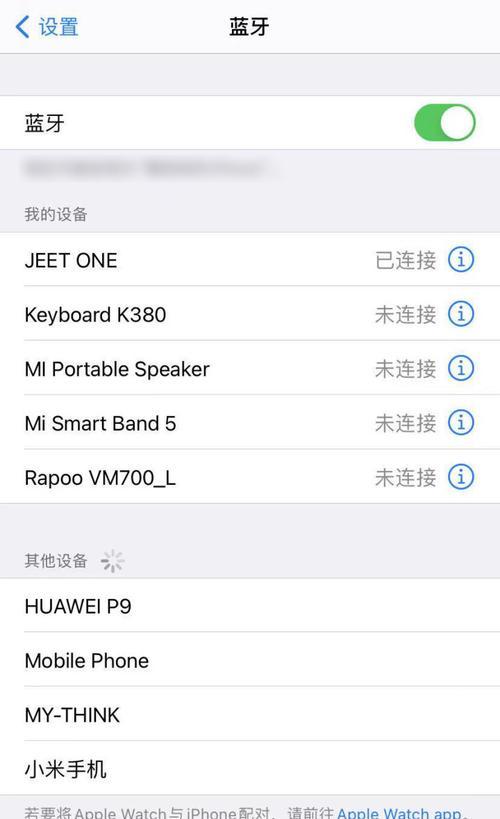 联名耳机蓝牙连接稳定的原因是什么？