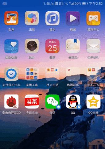 华为手机如何规划行程？有哪些好用的功能？