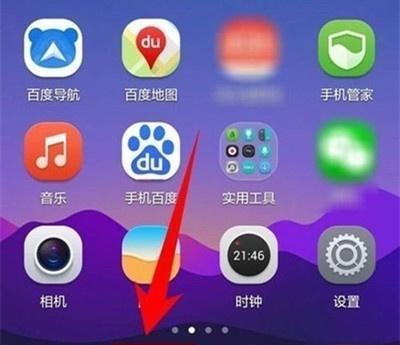 智能手表如何设置关联联系人？