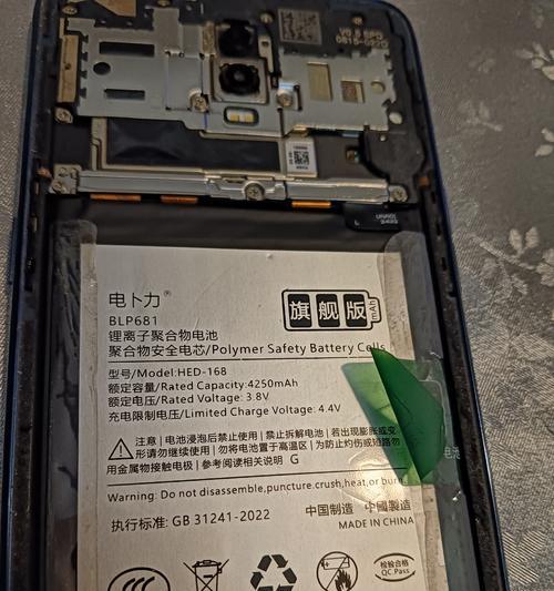 手机电池电板的结构特点是什么？