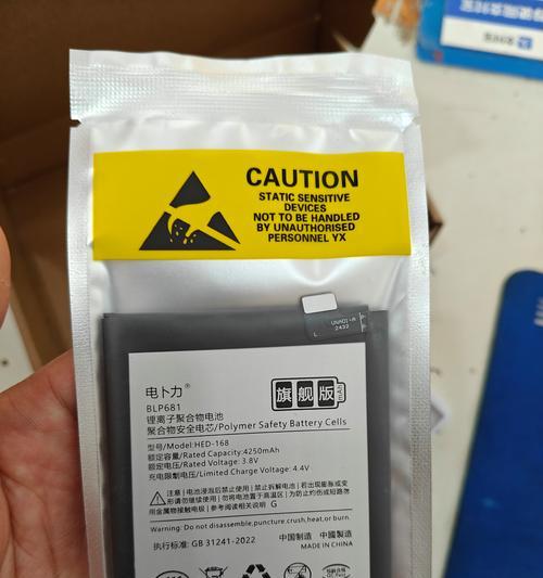 手机电池电板的结构特点是什么？
