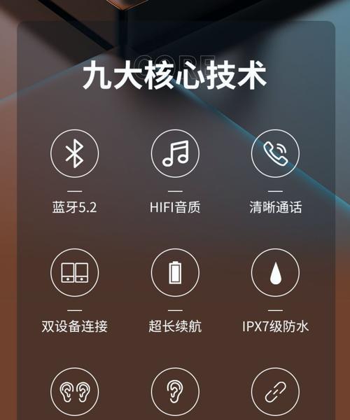 蓝牙耳机二耳通用软件名称？如何使用？