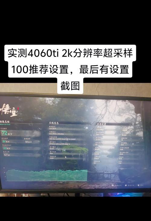 直播用显卡最低需要什么级别的配置？