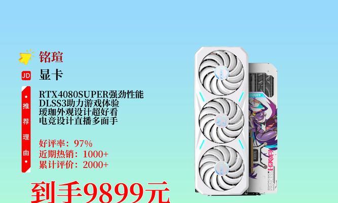 直播用显卡最低需要什么级别的配置？