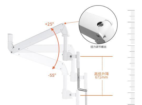 平板支架悬臂360度调整步骤是什么？