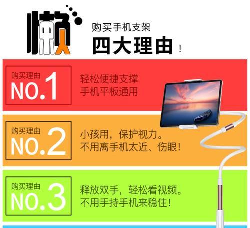 平板支架悬臂360度调整步骤是什么？