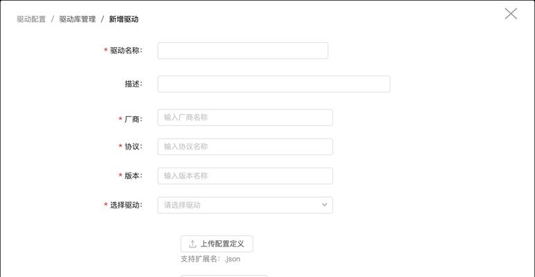 涂鸦网关设备频繁掉线如何解决？