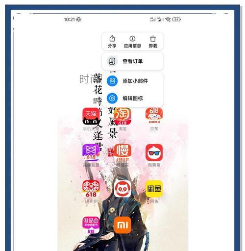 手机摄像头发出声音晃动时应如何处理？