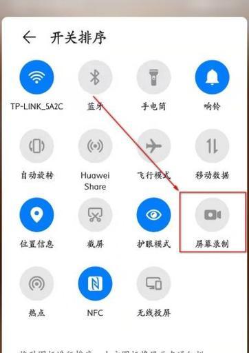 手机摄像头发出声音晃动时应如何处理？