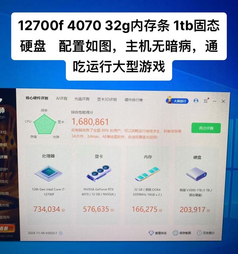电脑内存条和硬盘怎么购买？选购技巧有哪些？