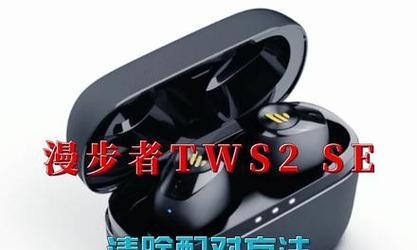 悬挂式细线蓝牙耳机如何配对？