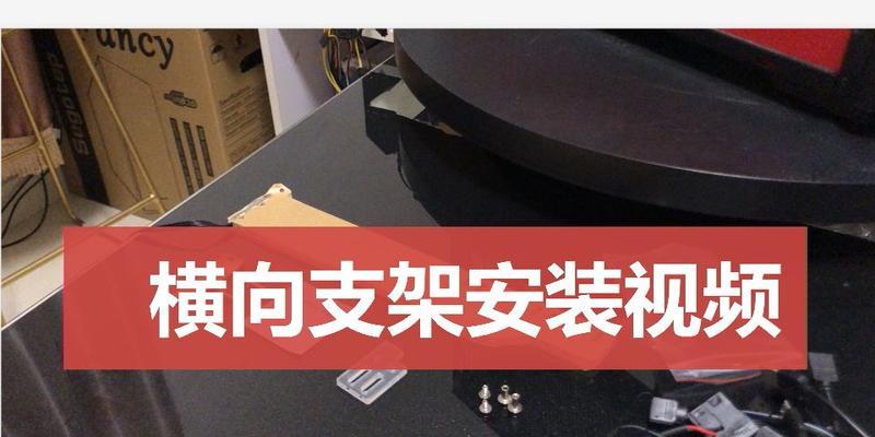 迷你平板竖支架使用方法的视频教程在哪里？