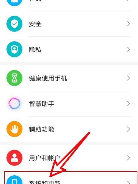 苹果手机保护壳关闭方法？如何快速切换保护模式？