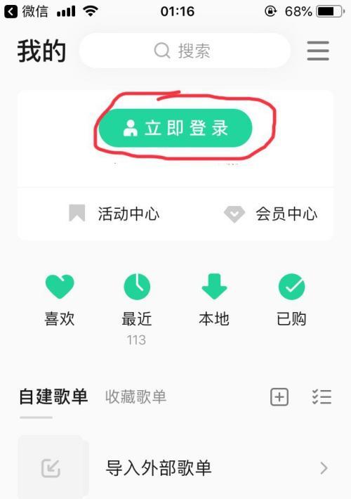 苹果手机保护壳关闭方法？如何快速切换保护模式？