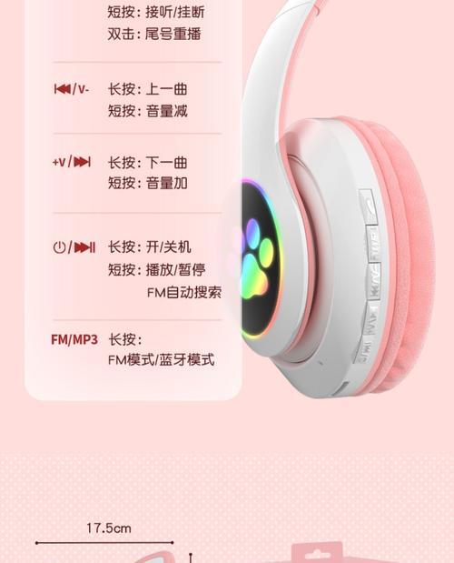 蓝牙耳机自动连接怎么关闭？手动关闭的步骤是什么？