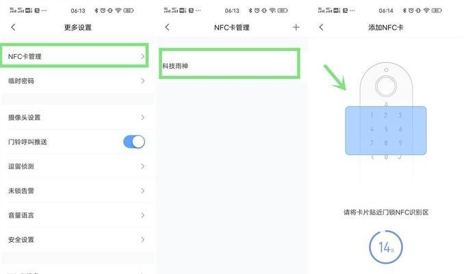 绿米远程摄像头手机控制方法？操作是否简便？