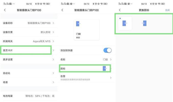 绿米远程摄像头手机控制方法？操作是否简便？