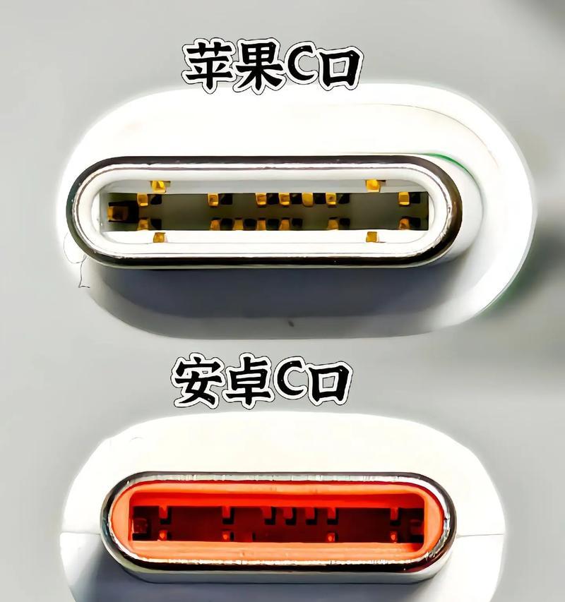 苹果手机充电线插头的名称是什么？