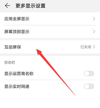 荣耀手机k5怎么解锁屏幕？遇到问题怎么办？