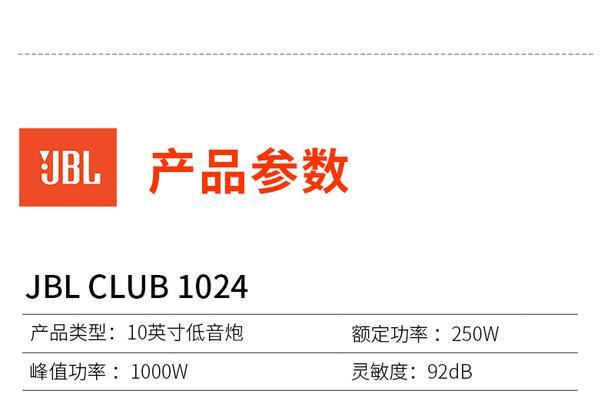 无源超薄低音炮空箱接线方法是什么？需要注意什么？