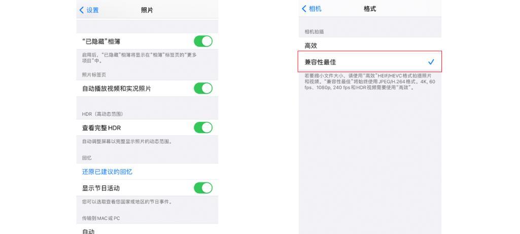 苹果电脑如何实现网络共享？互联设置步骤是什么？